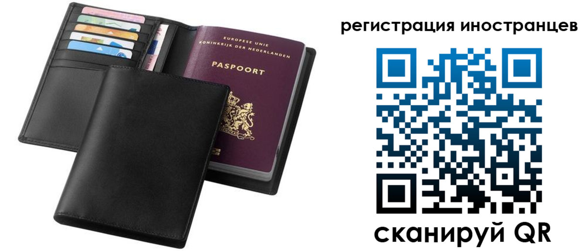 временная регистрация госуслуги в Чусовом