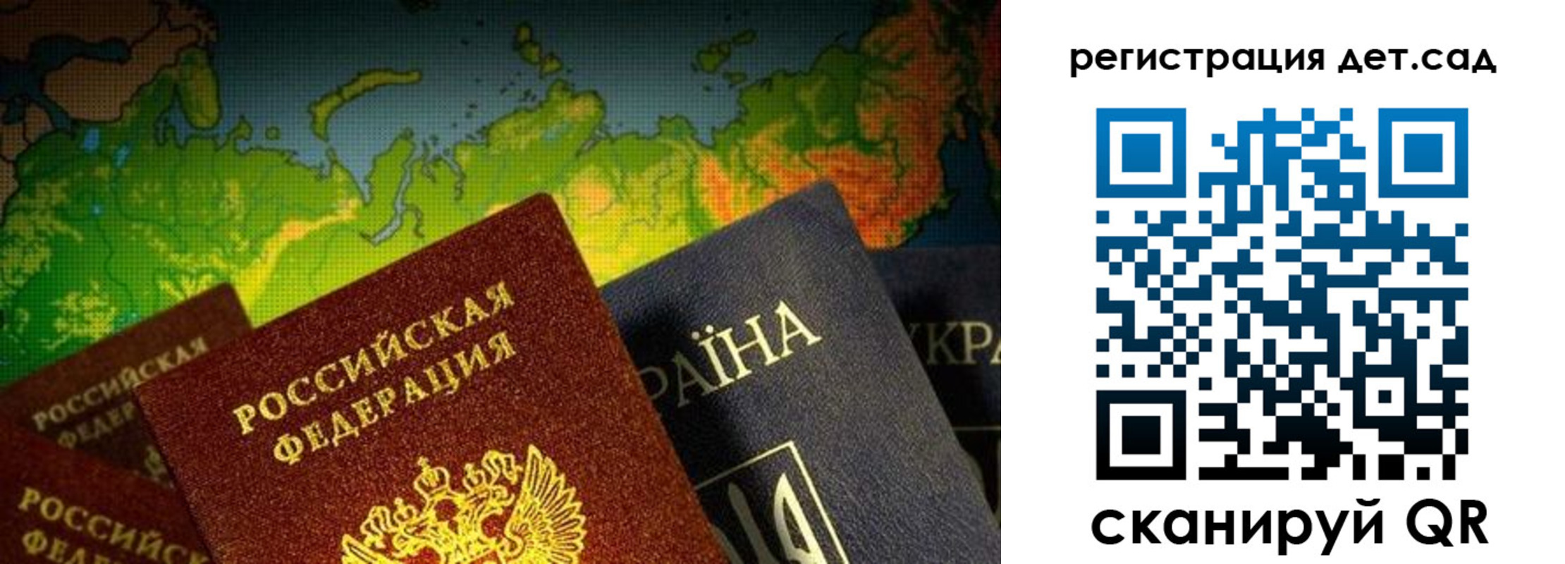 прописка гарантия в Чусовом