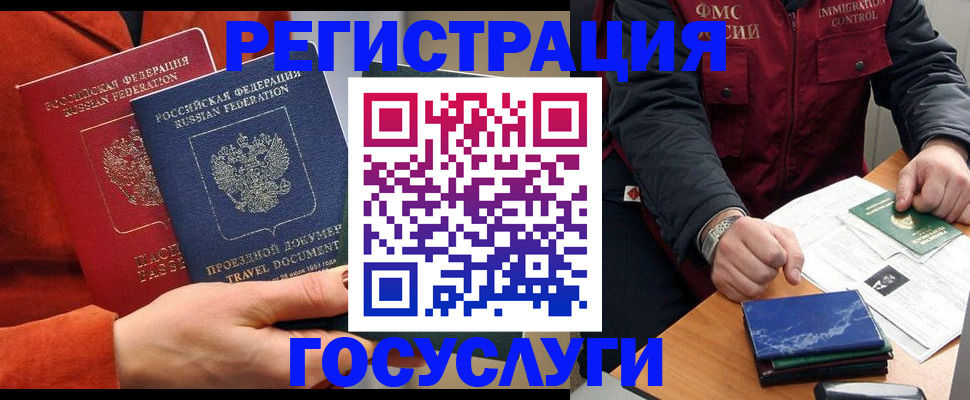 пропишу в квартире в Чусовом
